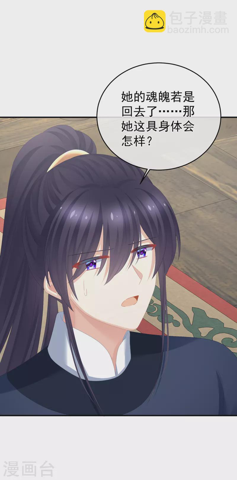 第329话 天清门37