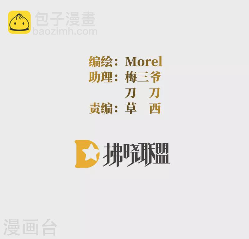 第330话 你竟与她未染1