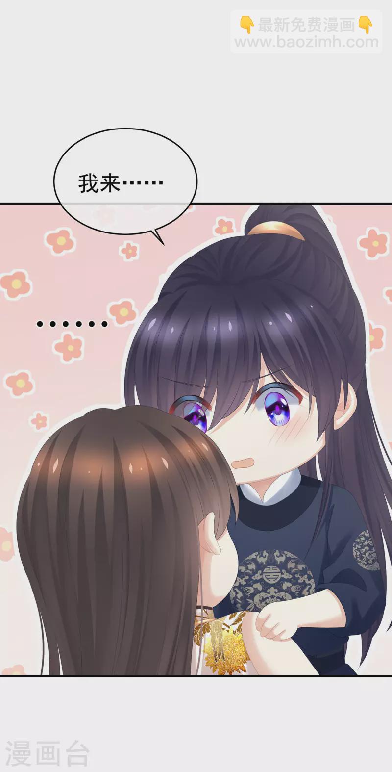 第330话 你竟与她未染34
