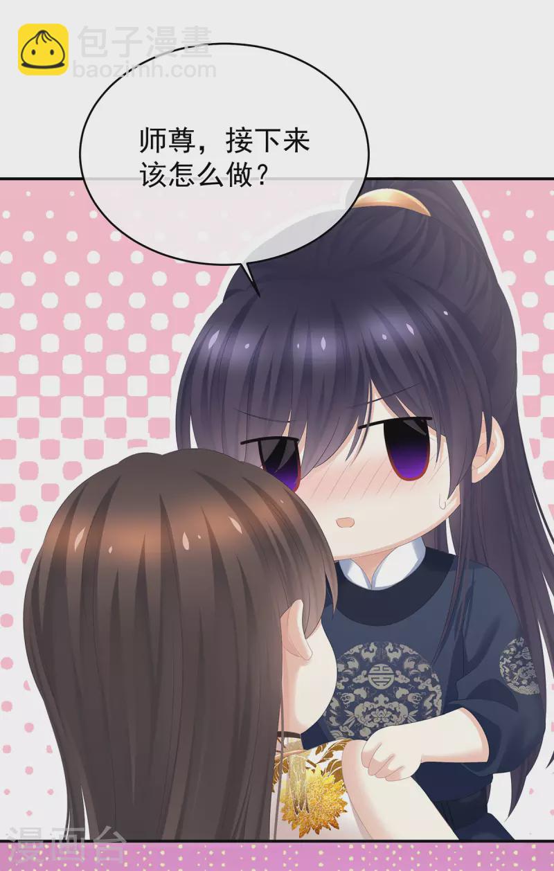 第330话 你竟与她未染35