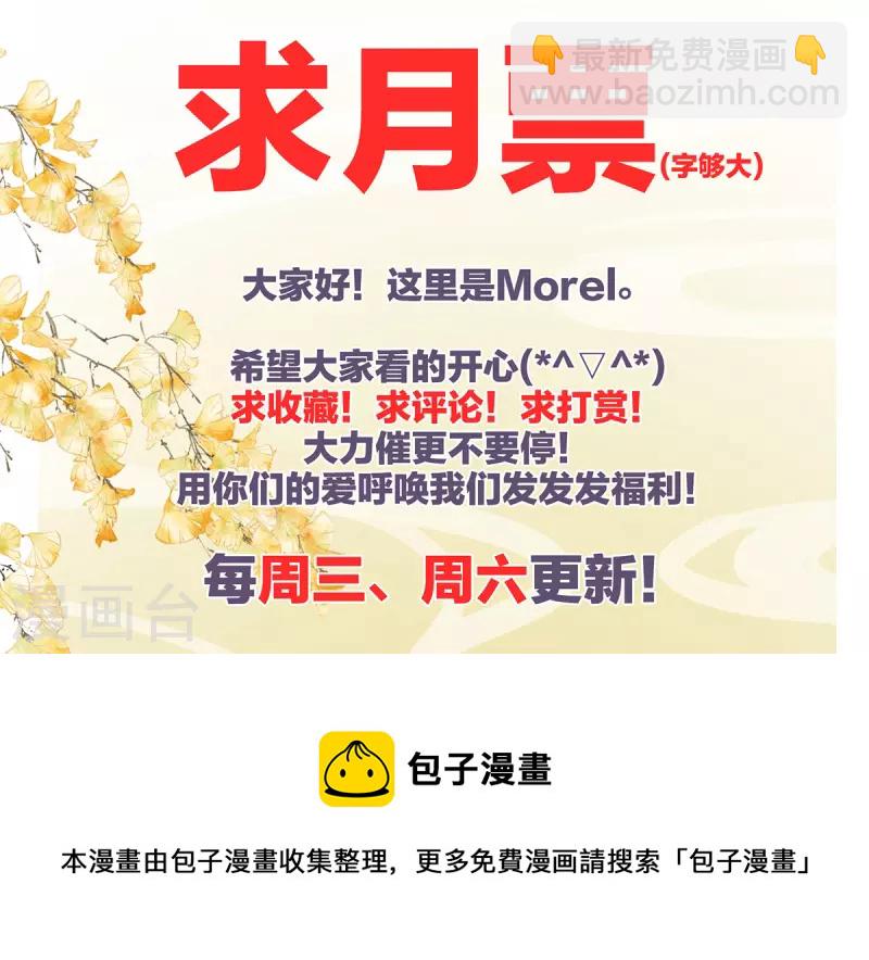 第330话 你竟与她未染41