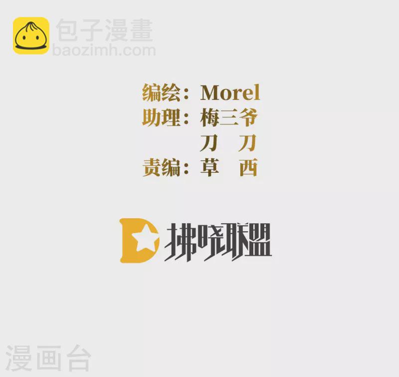 第331话 你竟让我……自己来！1