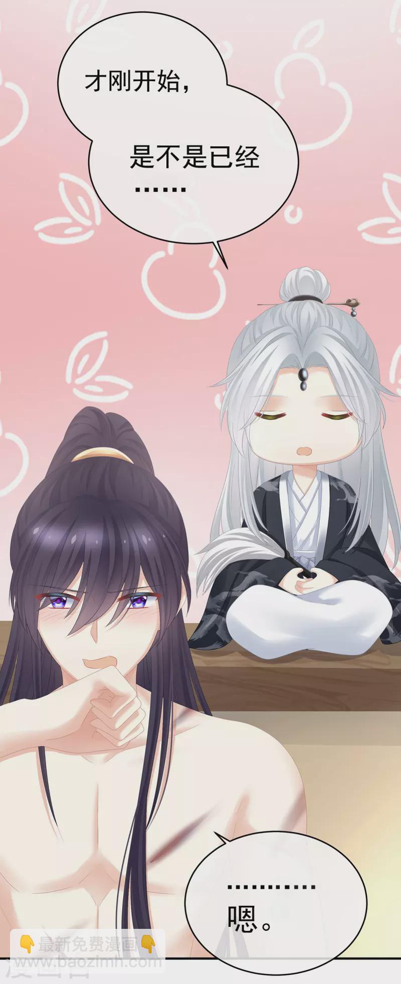 第331话 你竟让我……自己来！13