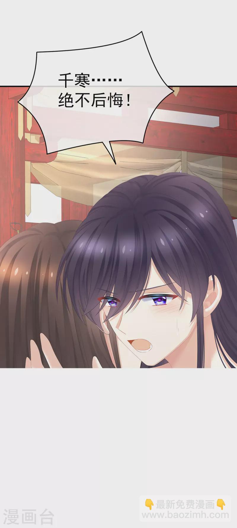 第331话 你竟让我……自己来！22