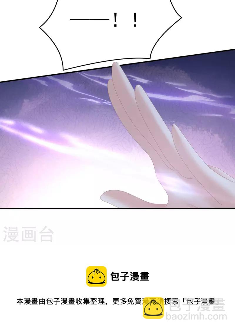 第331话 你竟让我……自己来！32