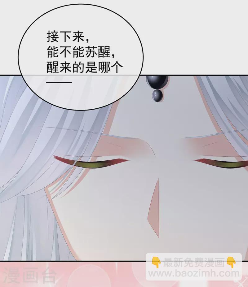第331话 你竟让我……自己来！38