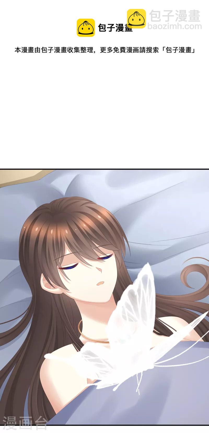 第331话 你竟让我……自己来！4