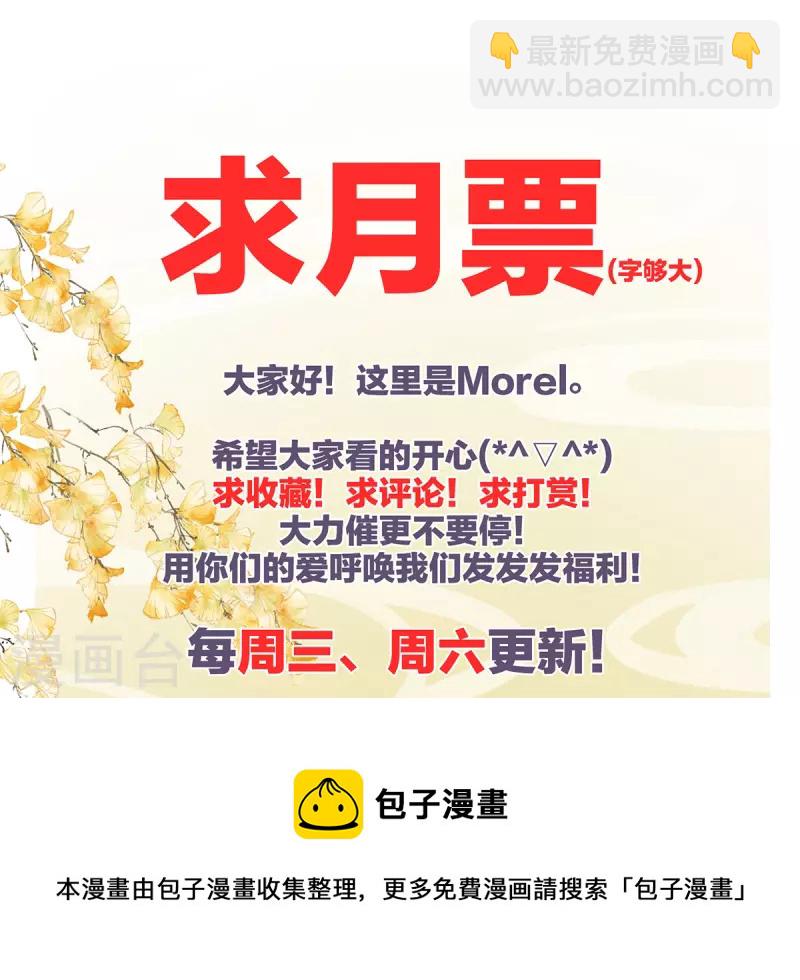 第331话 你竟让我……自己来！42