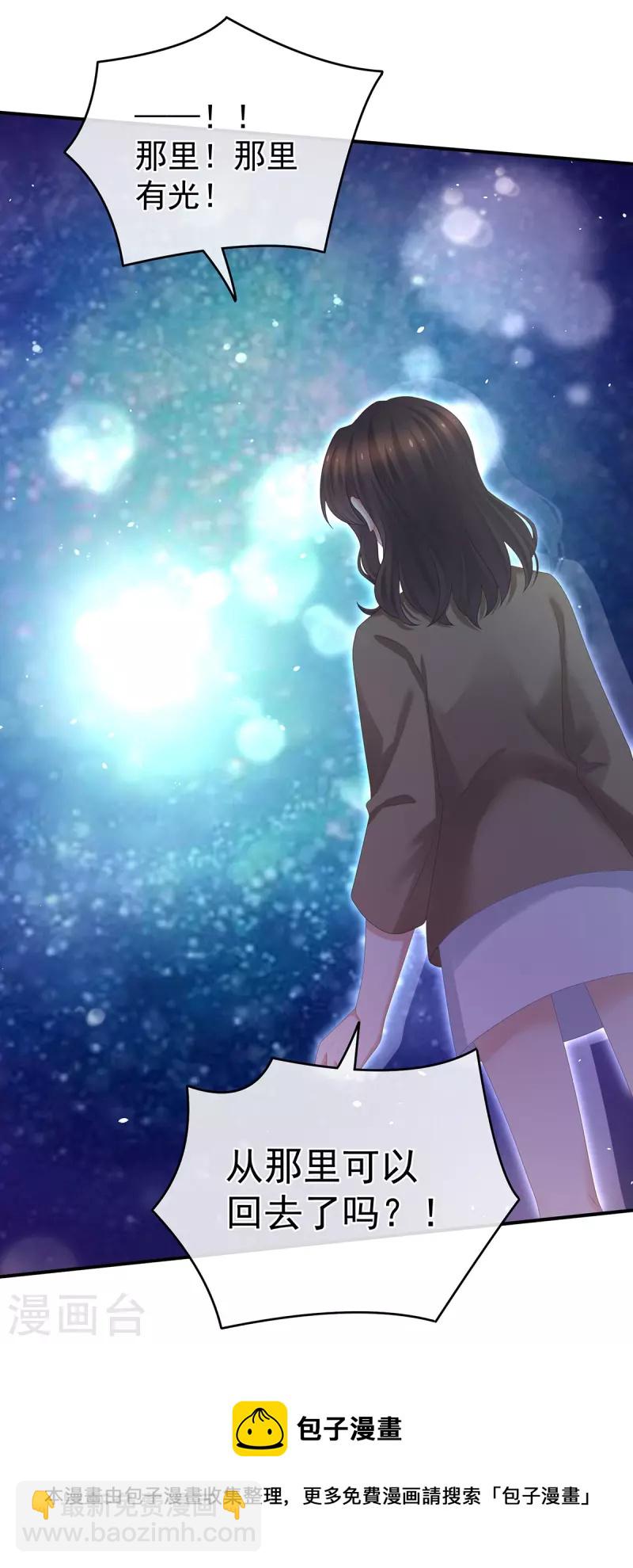 第332话 苏醒12