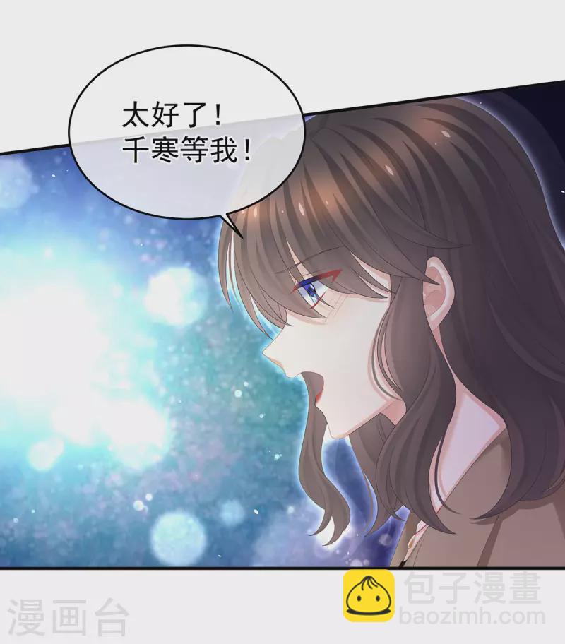 第332话 苏醒13