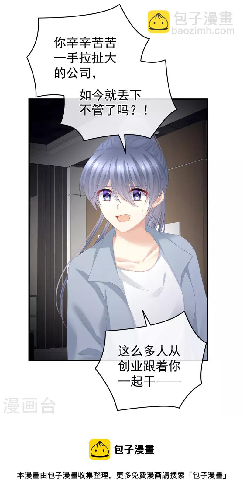 第332话 苏醒16