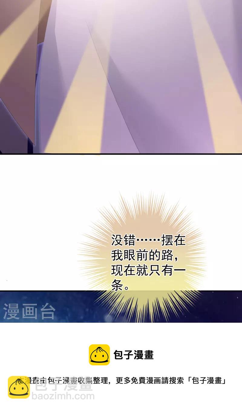 第332话 苏醒20