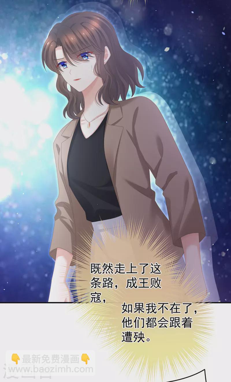 第332话 苏醒21