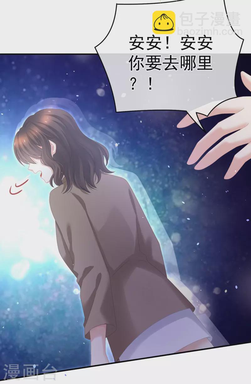 第332话 苏醒22