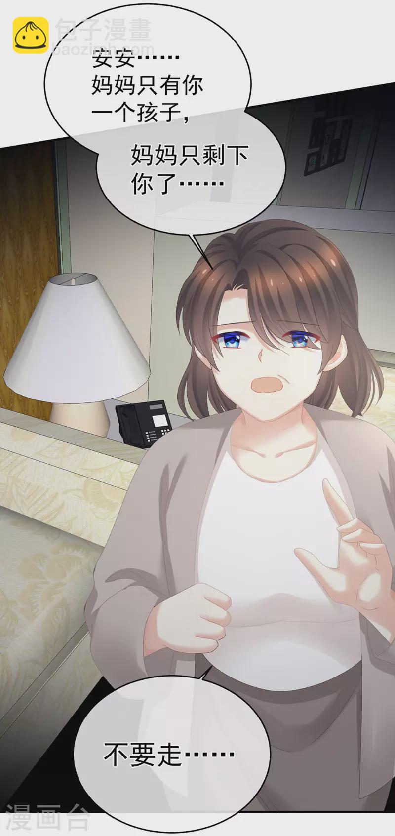 第332话 苏醒23