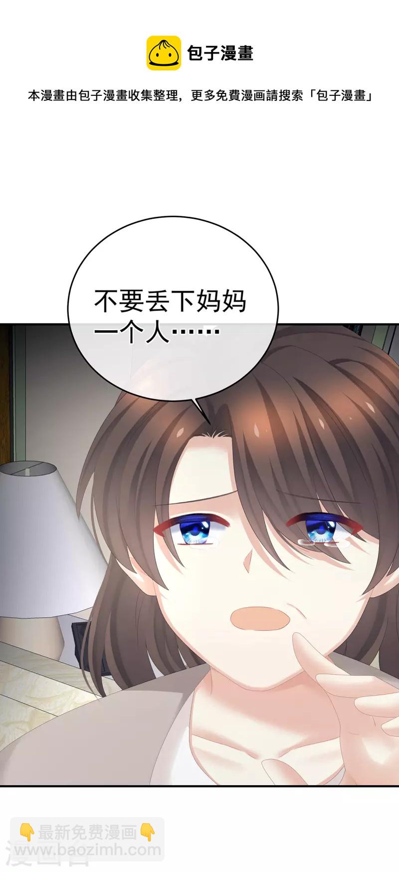 第332话 苏醒24