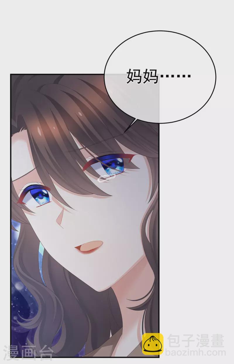 第332话 苏醒25