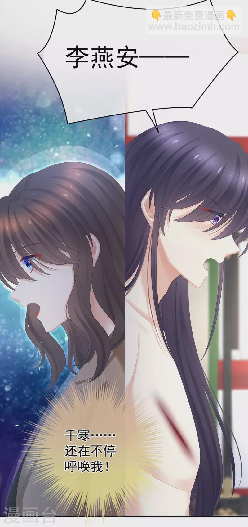 第332话 苏醒27