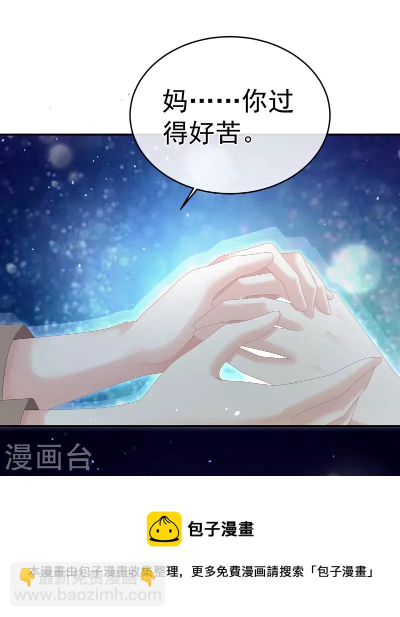 第332话 苏醒28