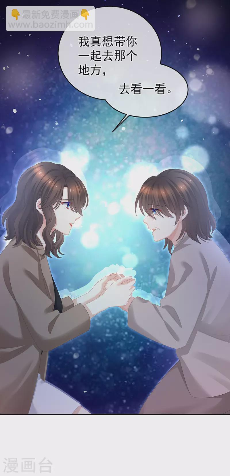 第332话 苏醒29