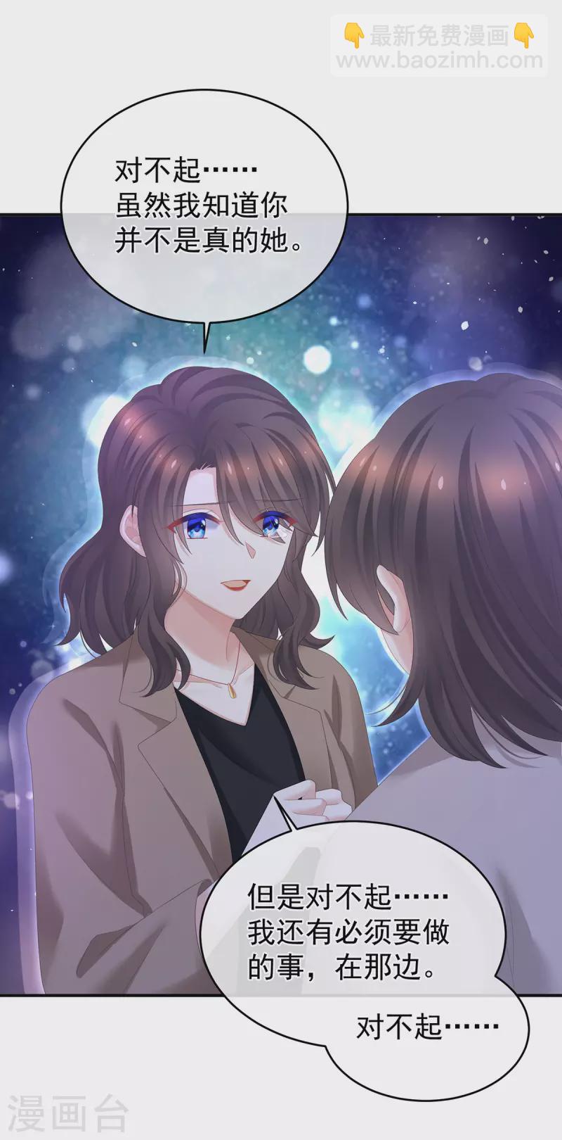 第332话 苏醒30
