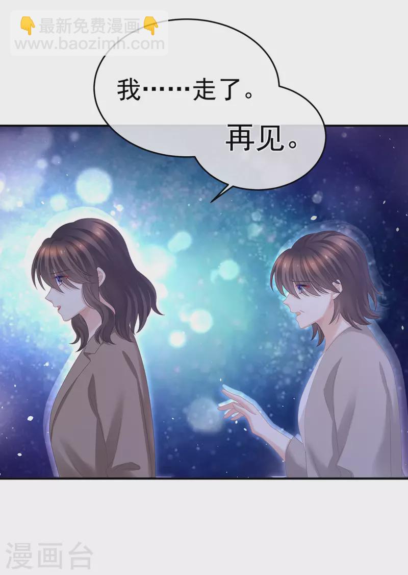 第332话 苏醒31