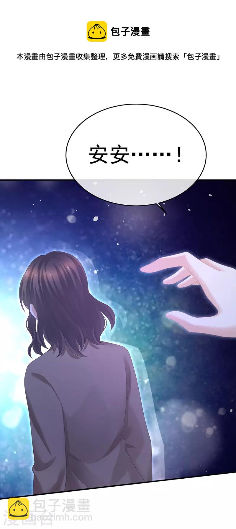 第332话 苏醒32