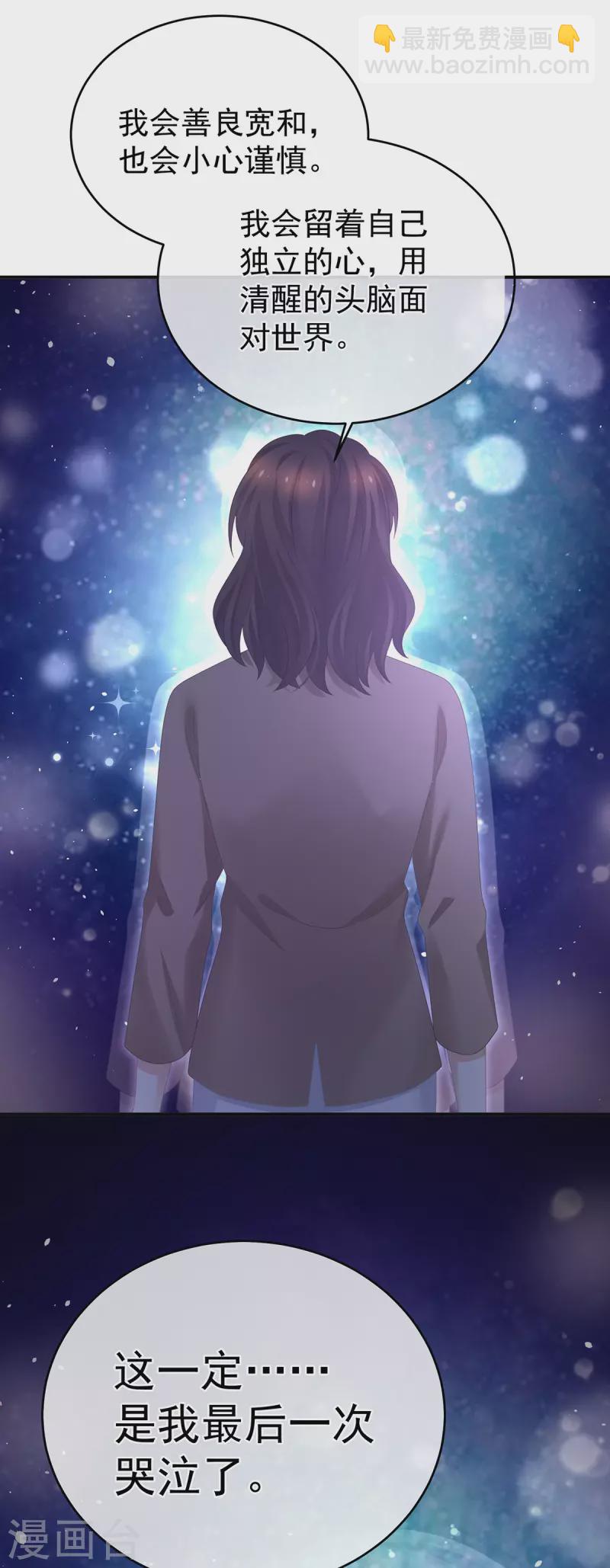 第332话 苏醒35