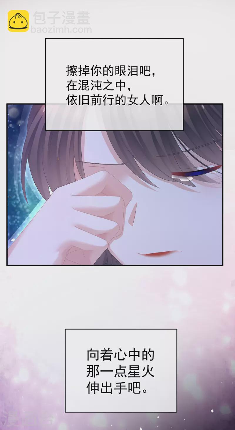 第332话 苏醒37