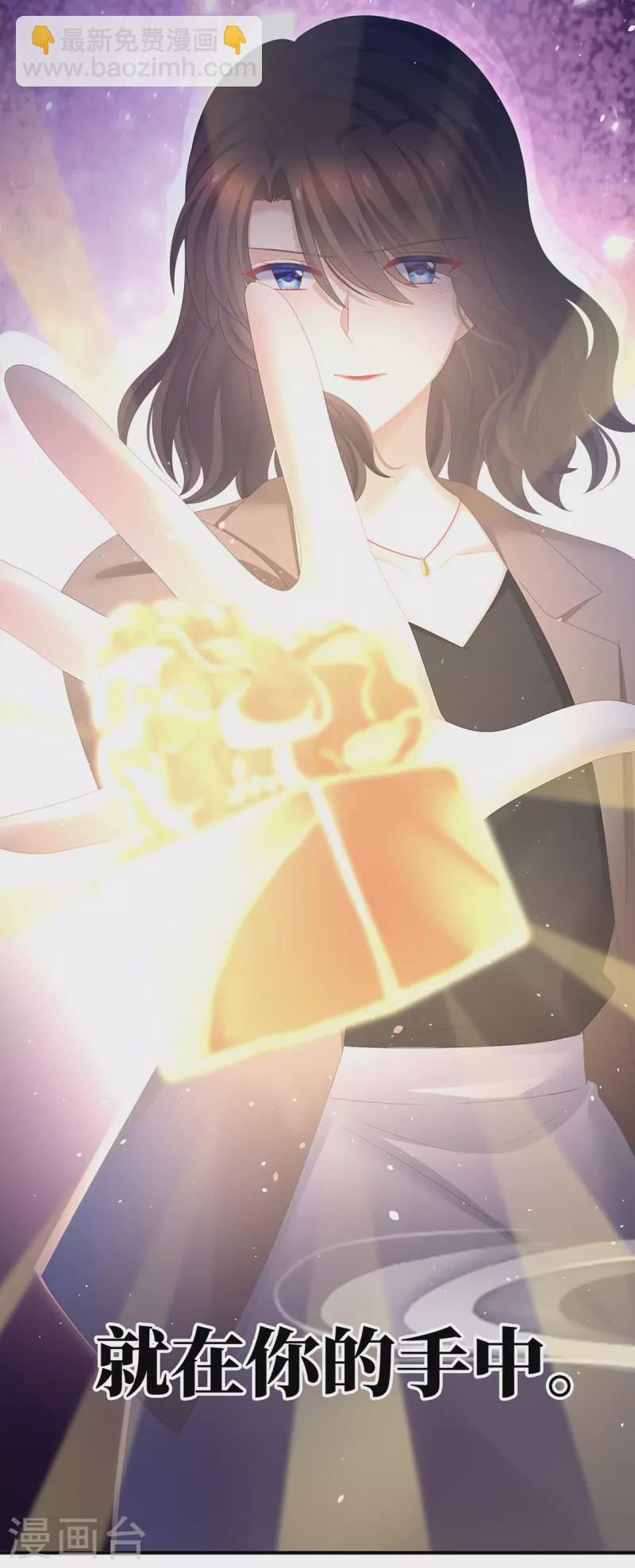 第332话 苏醒39