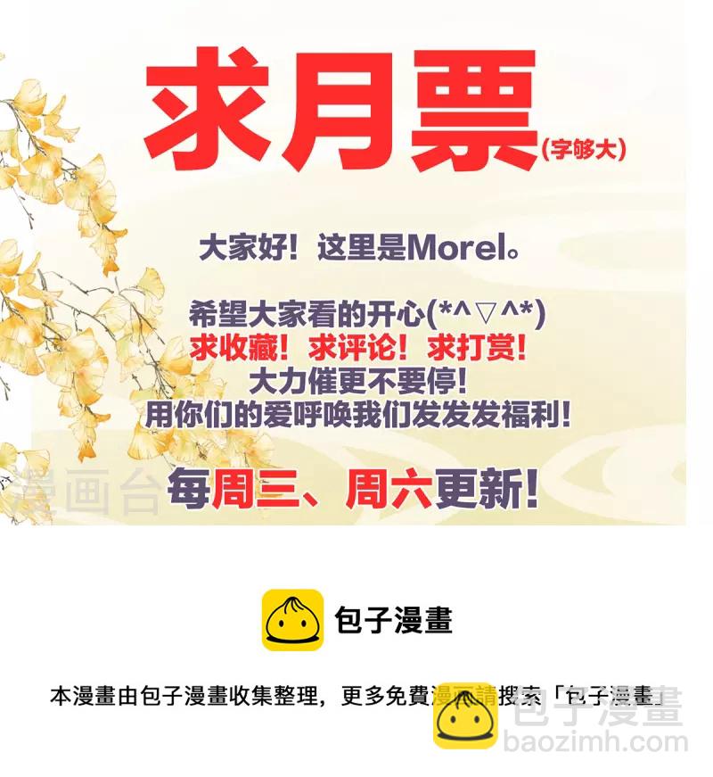 第332话 苏醒44