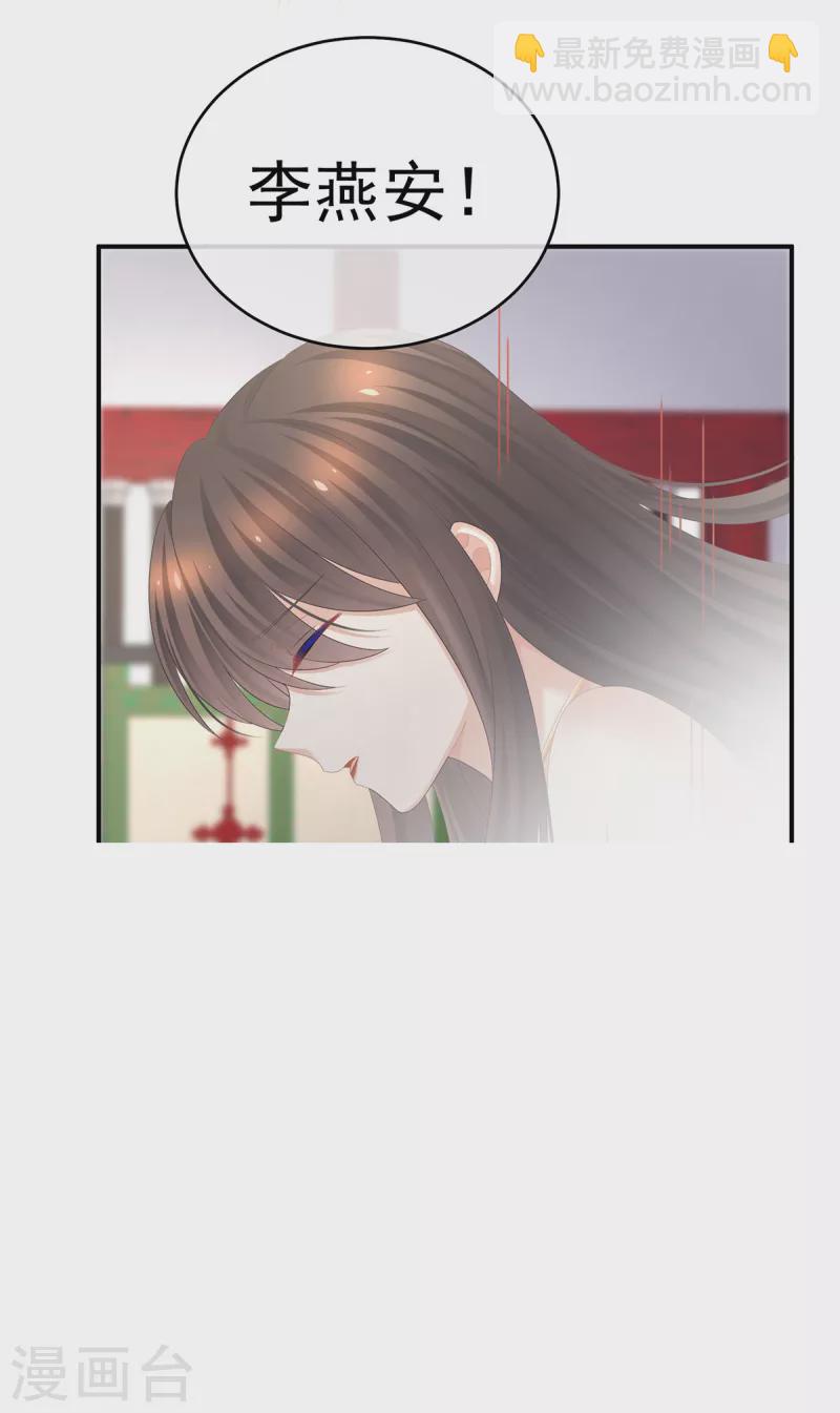 第332话 苏醒7