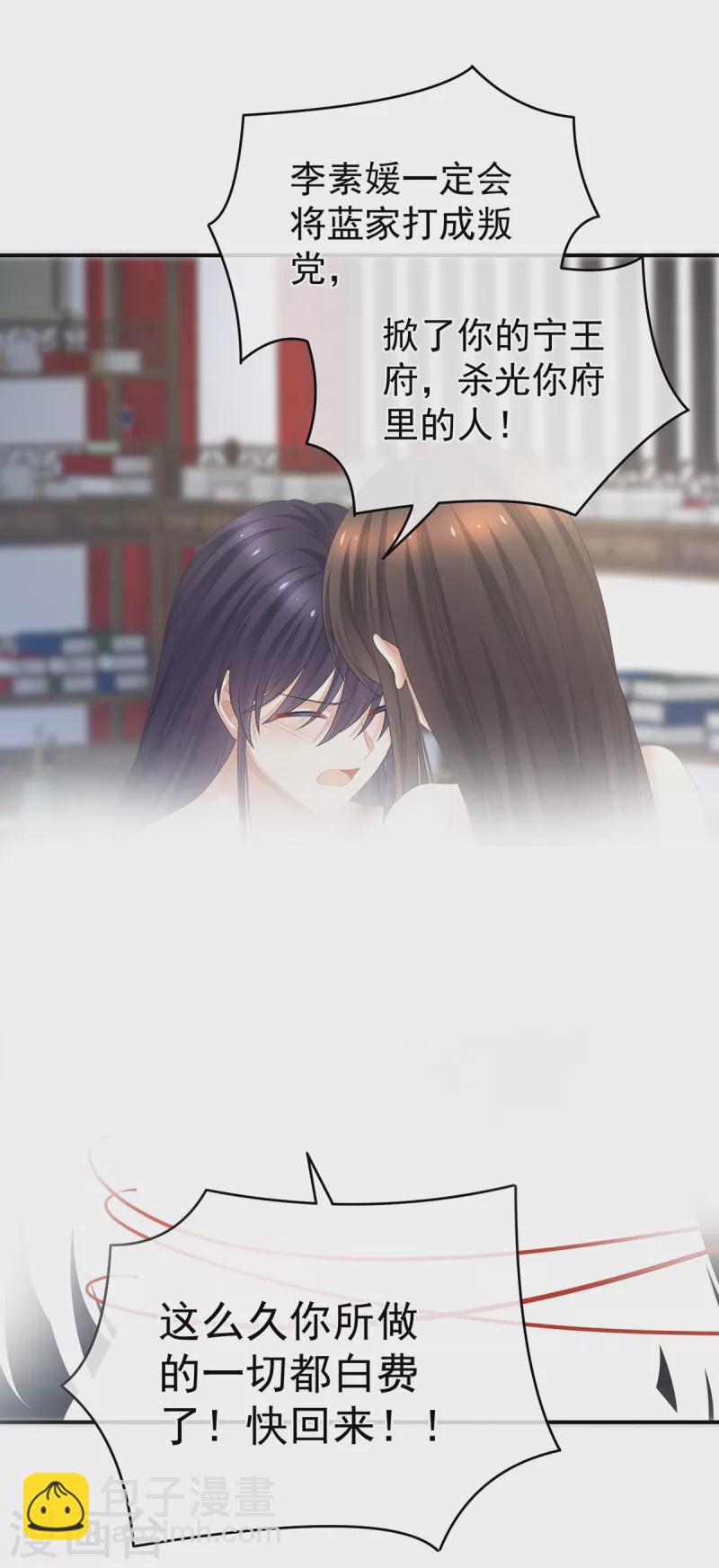 第332话 苏醒9