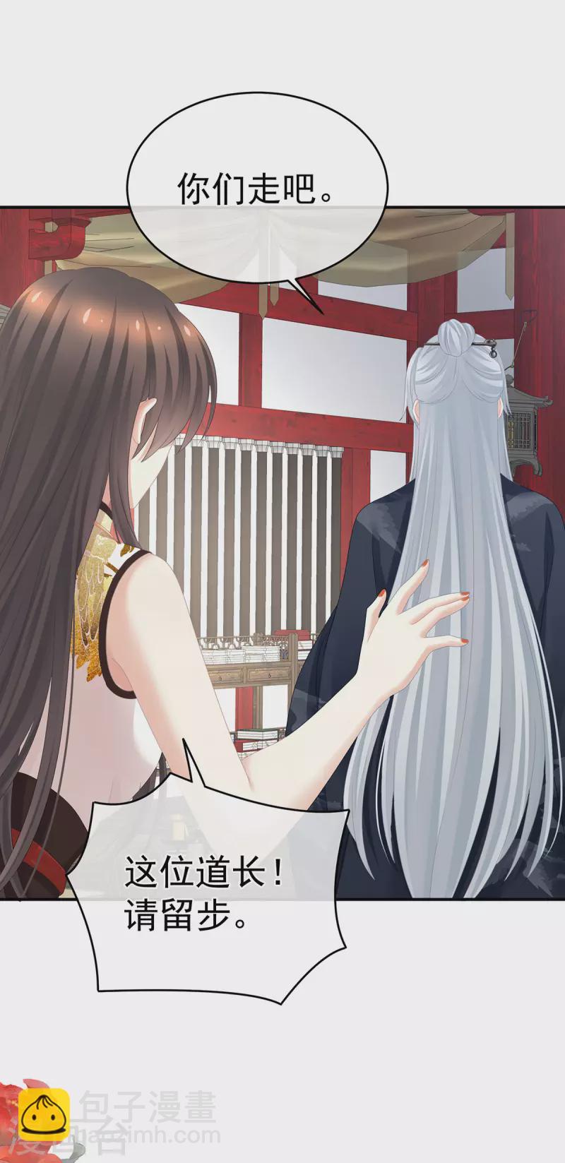 第333话 夏将军的小花没了！28