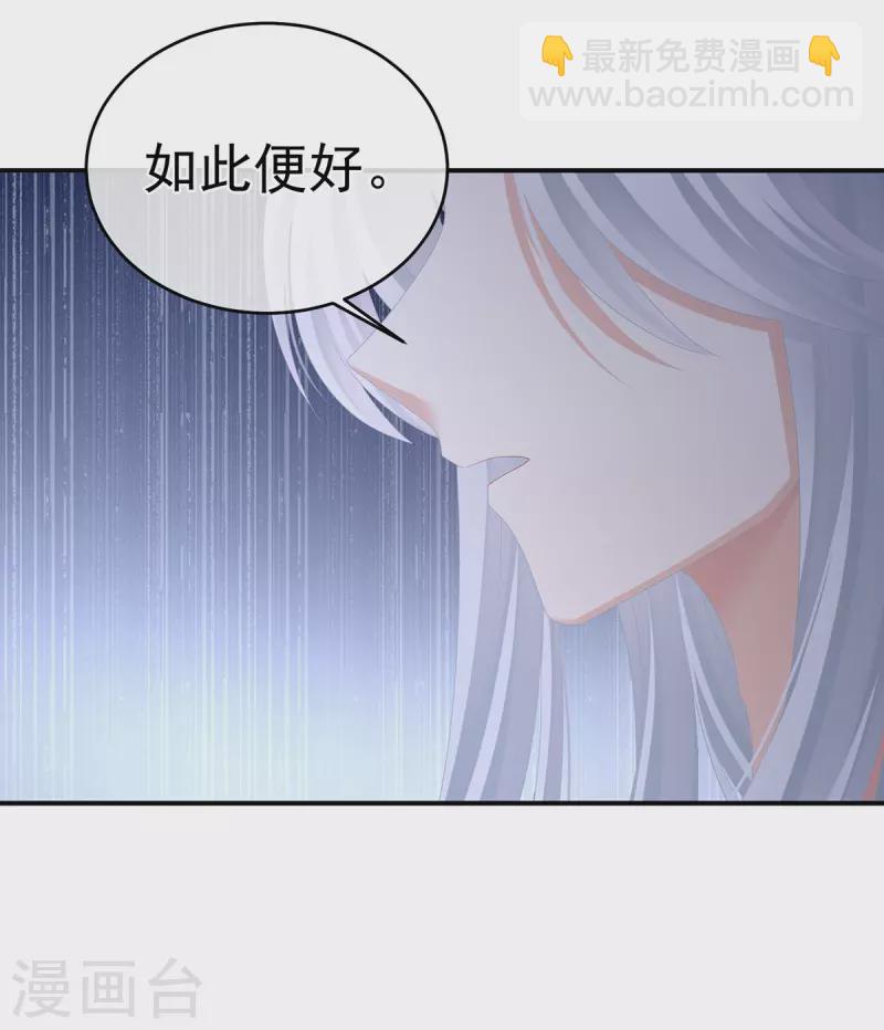 第334话 宁王夫李若云16