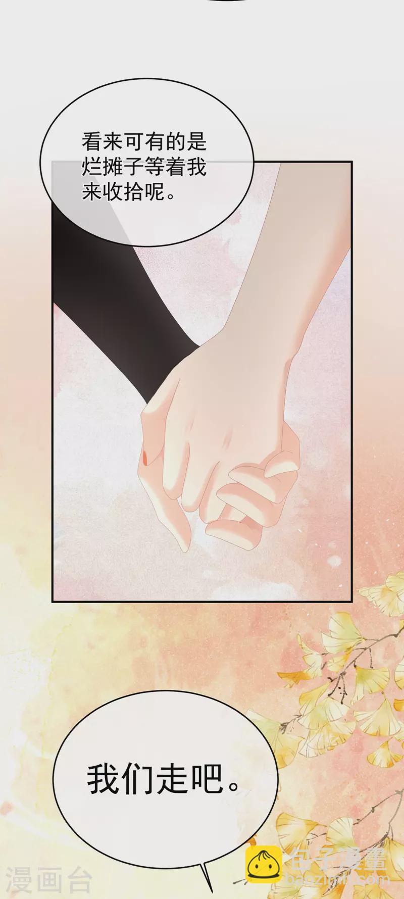 第334话 宁王夫李若云18
