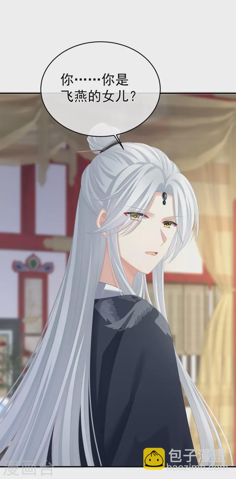 第334话 宁王夫李若云2