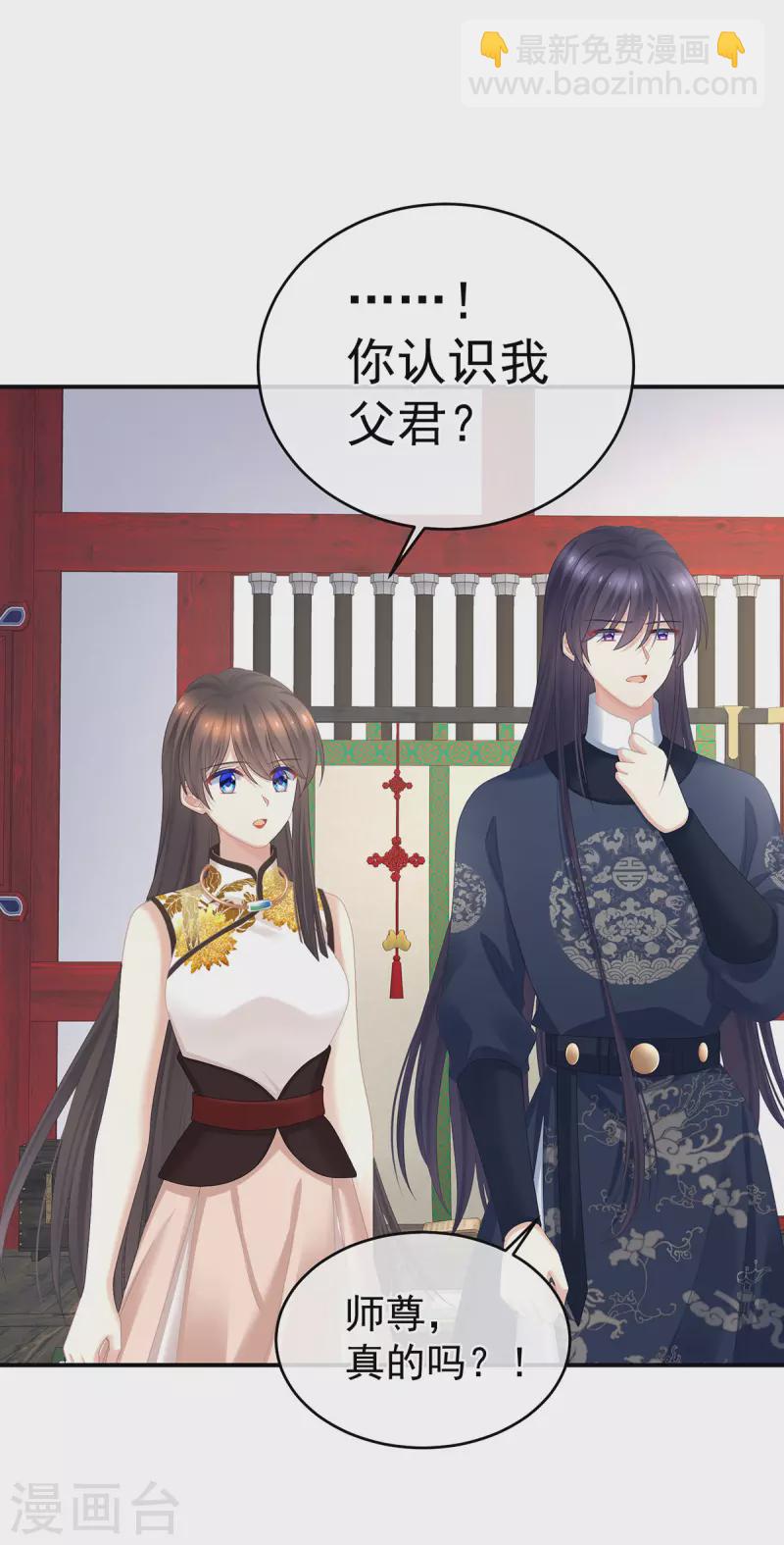 第334话 宁王夫李若云3
