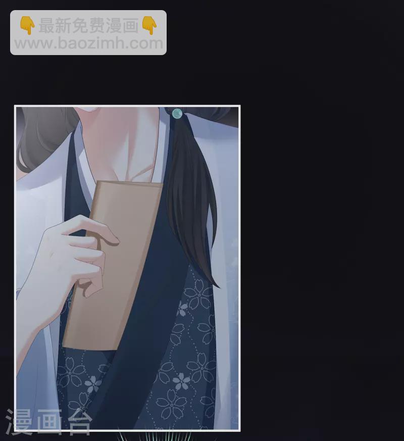第334话 宁王夫李若云36
