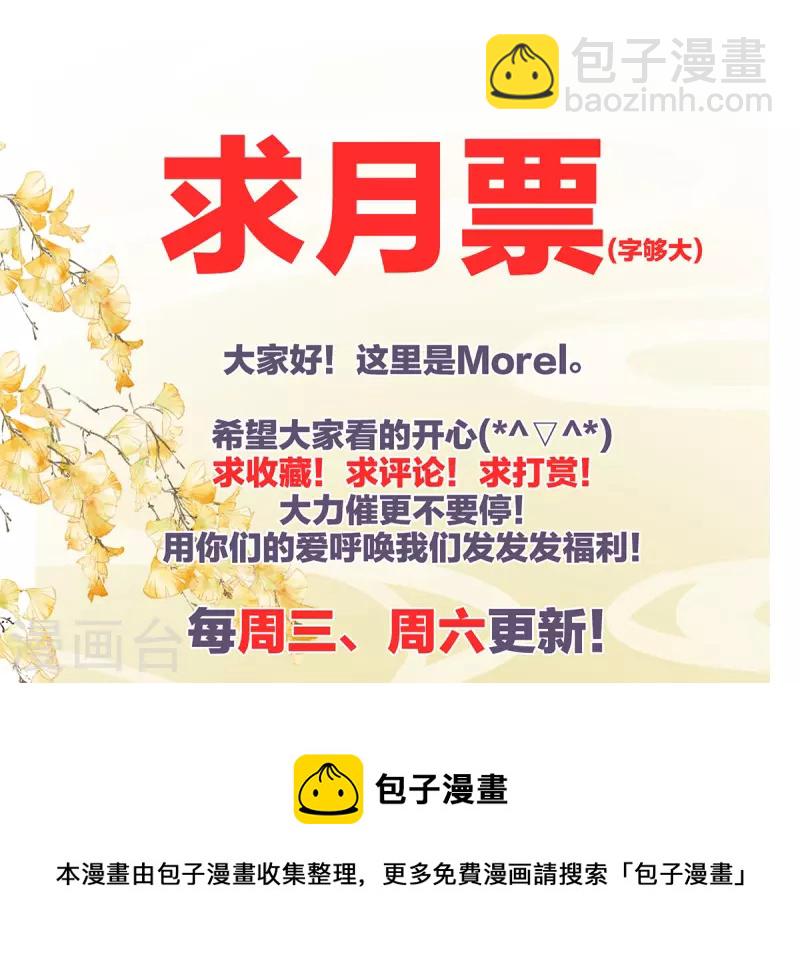 第334话 宁王夫李若云42