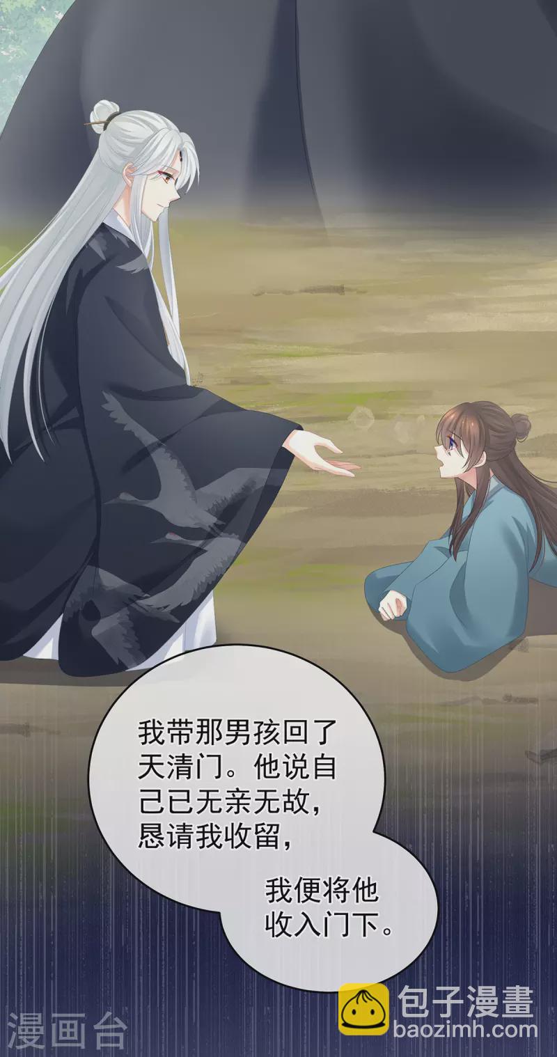 第334话 宁王夫李若云5