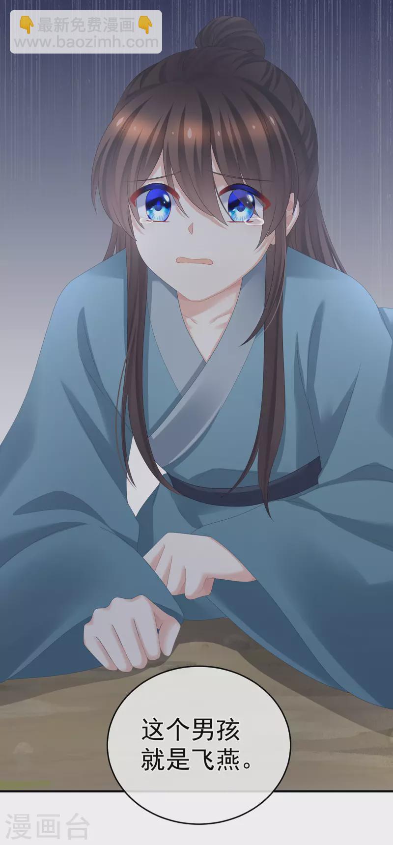 第334话 宁王夫李若云6