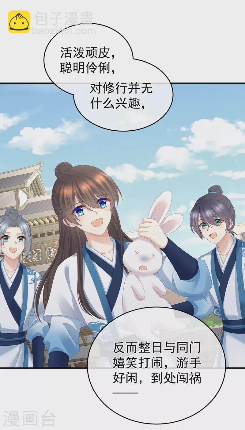 第334话 宁王夫李若云7