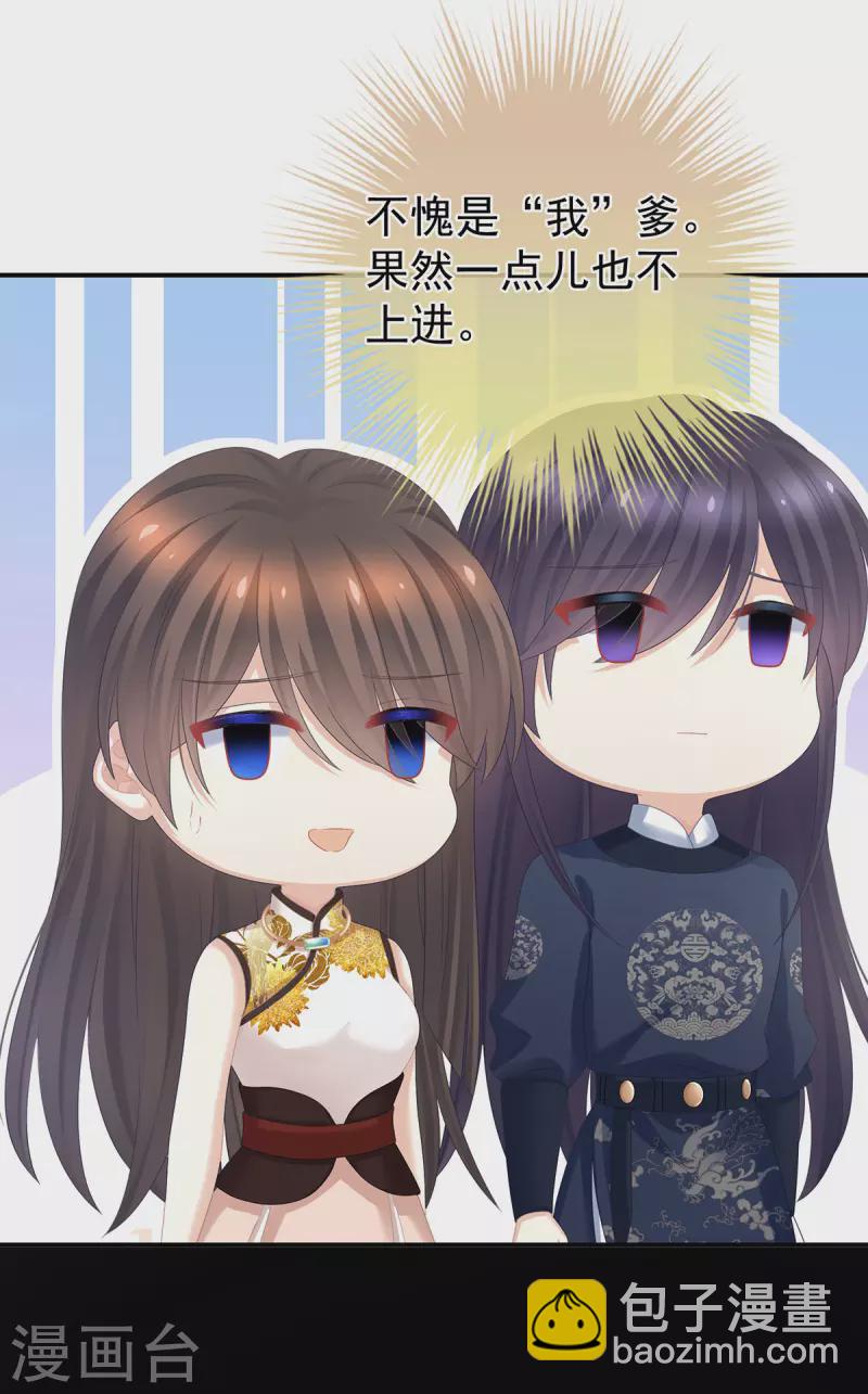 第334话 宁王夫李若云8