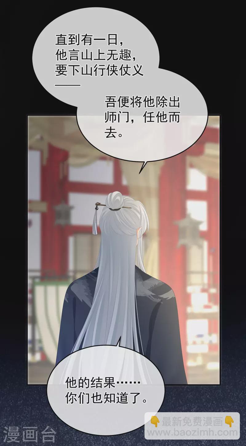 第334话 宁王夫李若云9