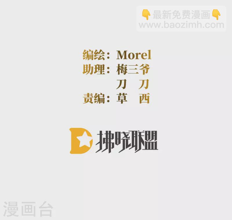 第335话 没用的男人1