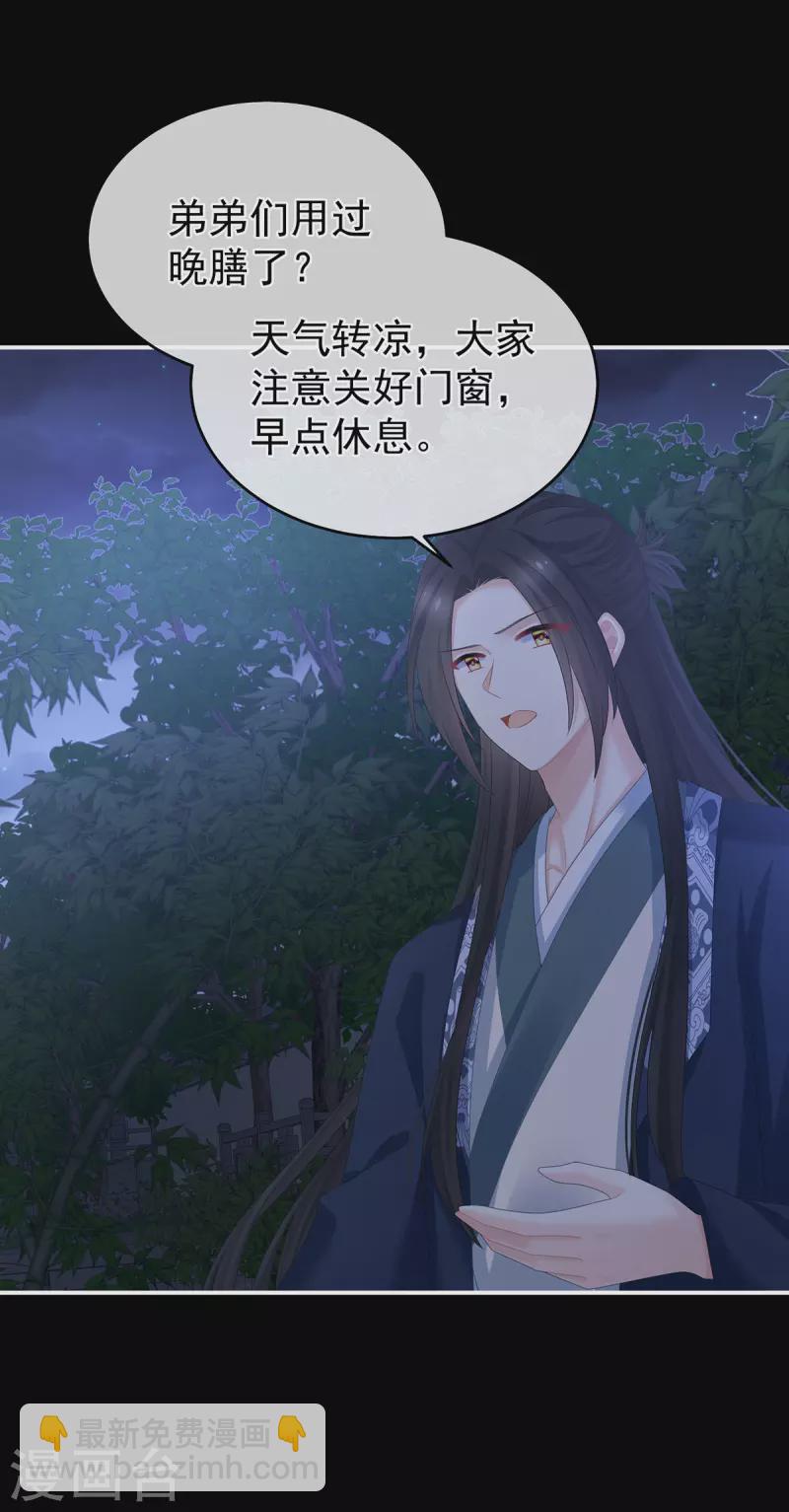 第335话 没用的男人12