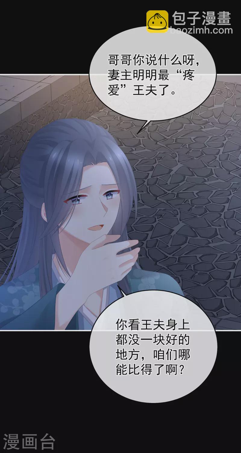 第335话 没用的男人14