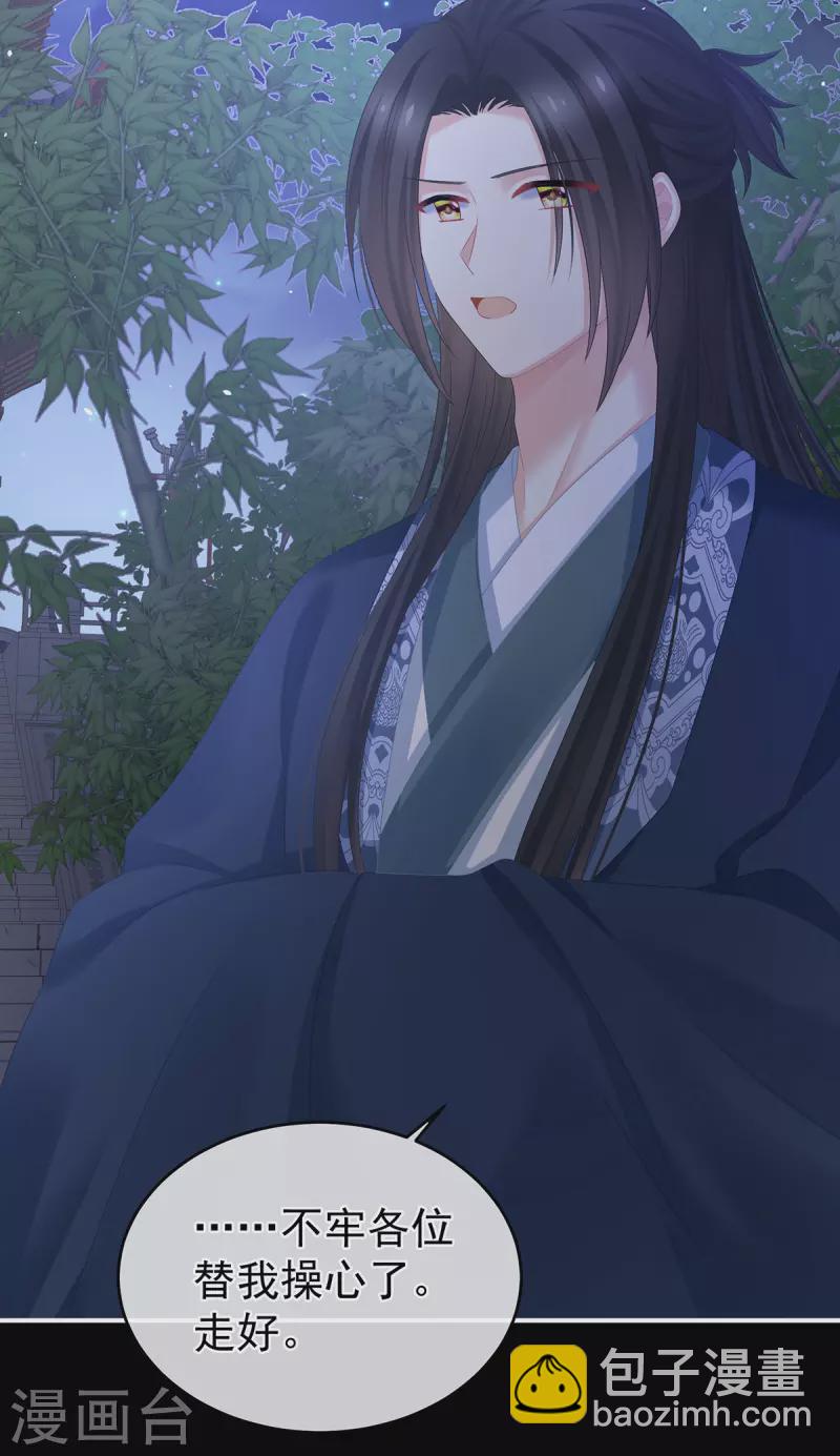第335话 没用的男人16