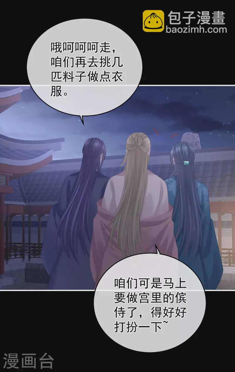 第335话 没用的男人17